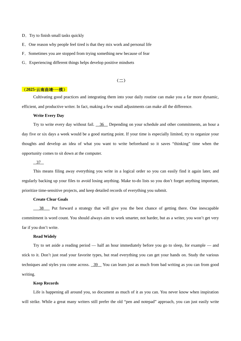 专题02 七选五（原题版）.docx_第2页