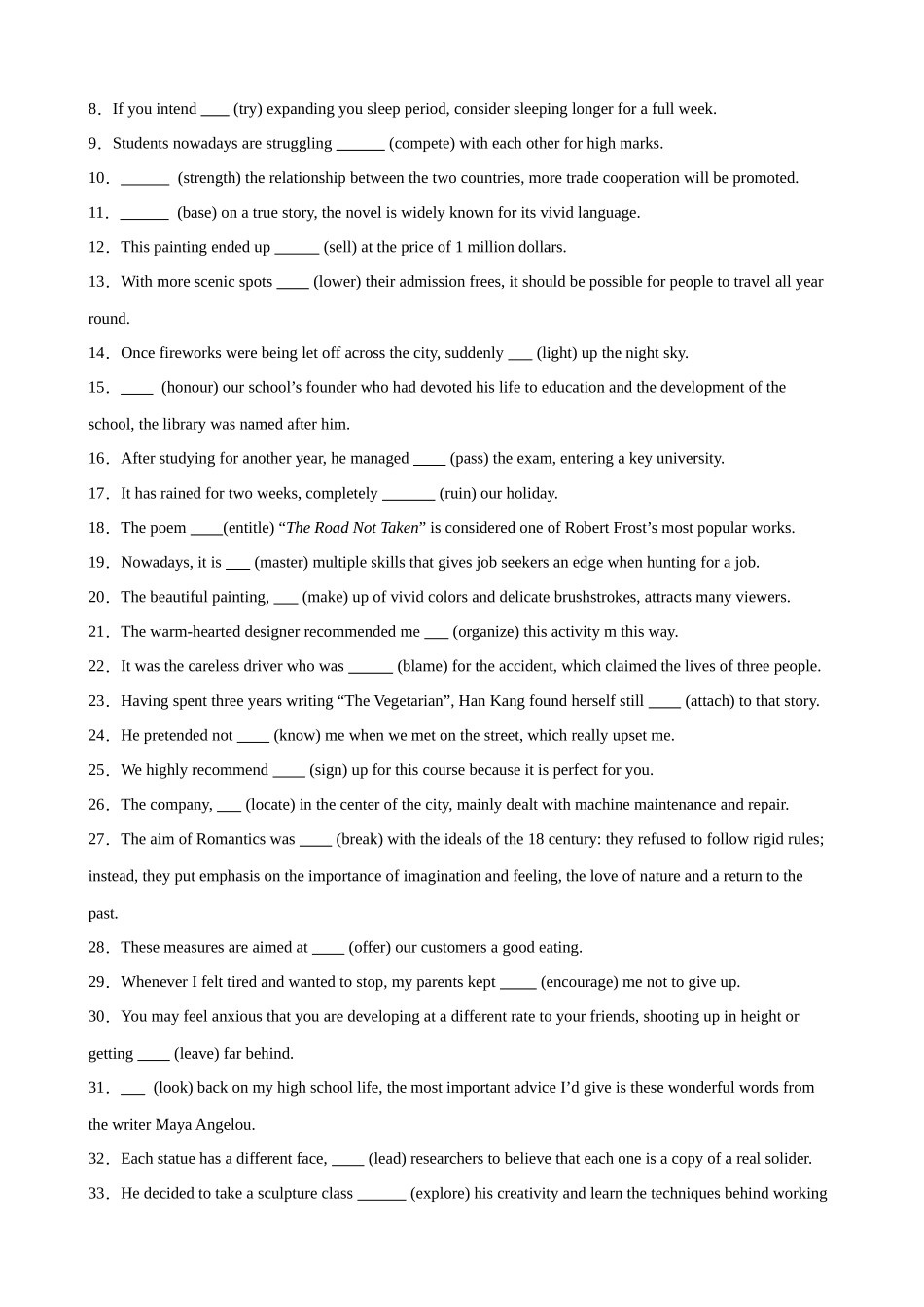 消灭易错03 非谓语动词（原卷版）（3大题组）-（新高考通用）.docx_第2页