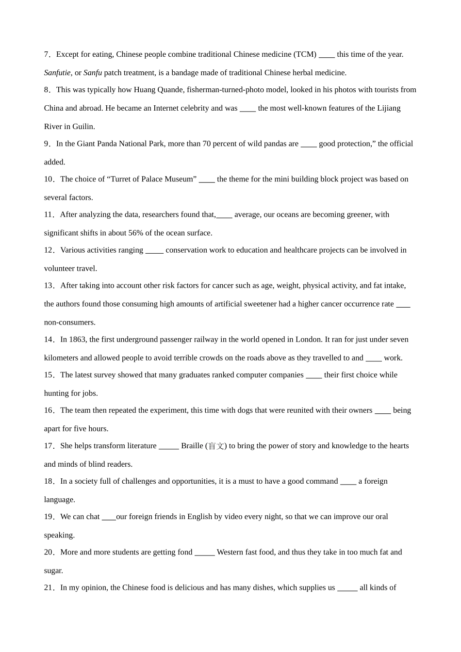 消灭易错06 介词和介词短语(原卷版)(3大题组)-(新高考通用).docx_第2页