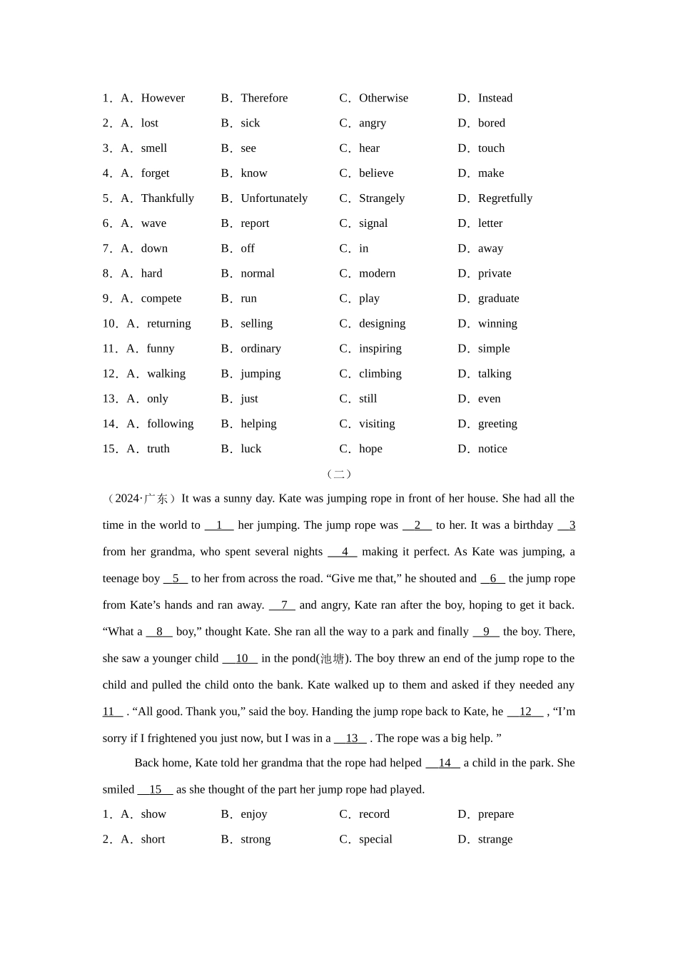 专题02 完形填空（学生版）.docx_第2页