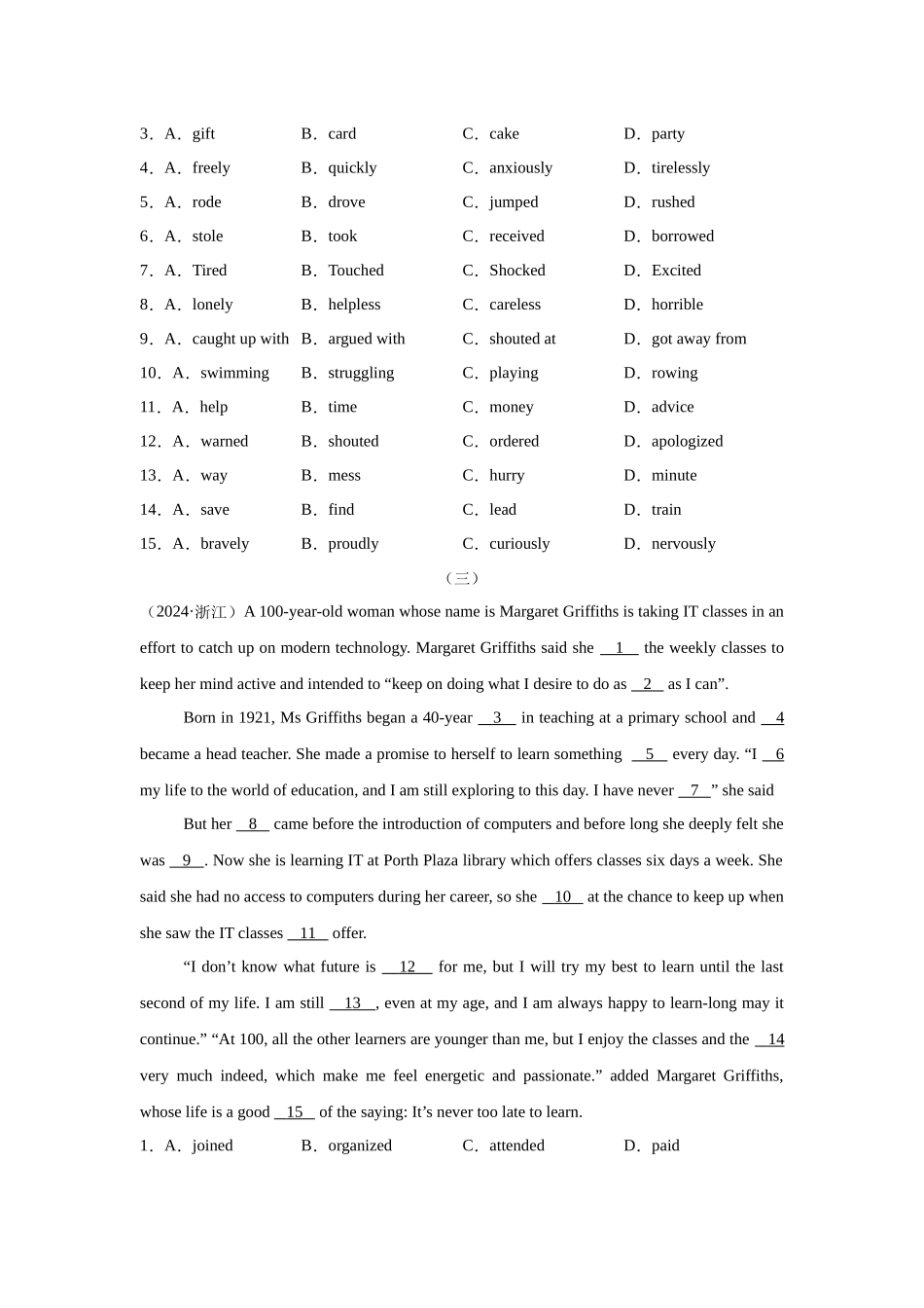 专题02 完形填空（学生版）.docx_第3页