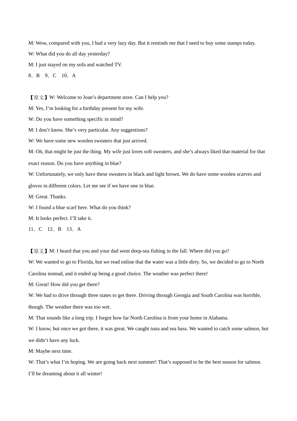 选修二单元提升卷(全解全析).docx_第2页