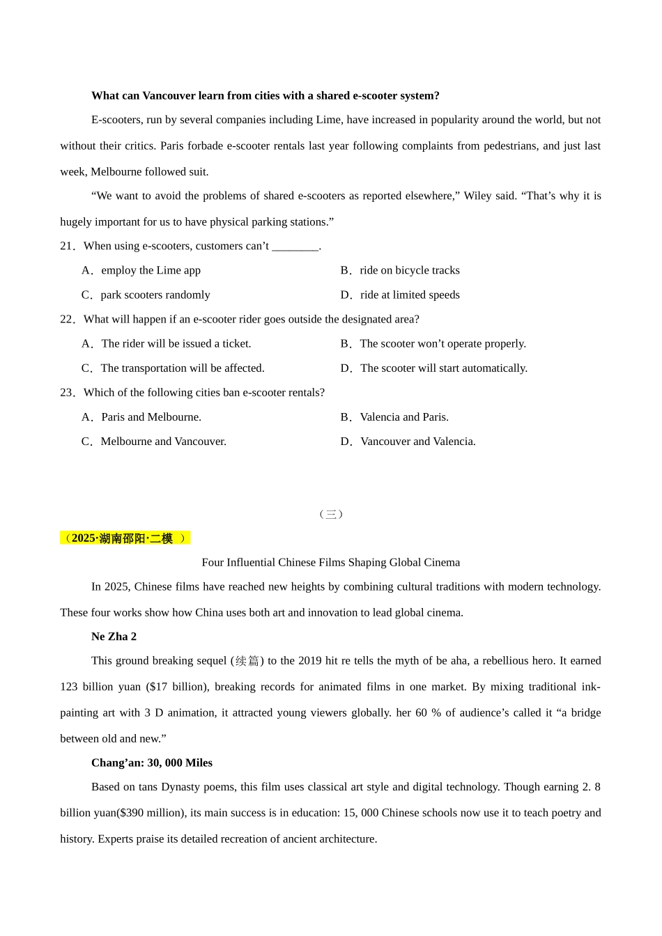 专题02 应用文阅读（学生版）.docx_第3页