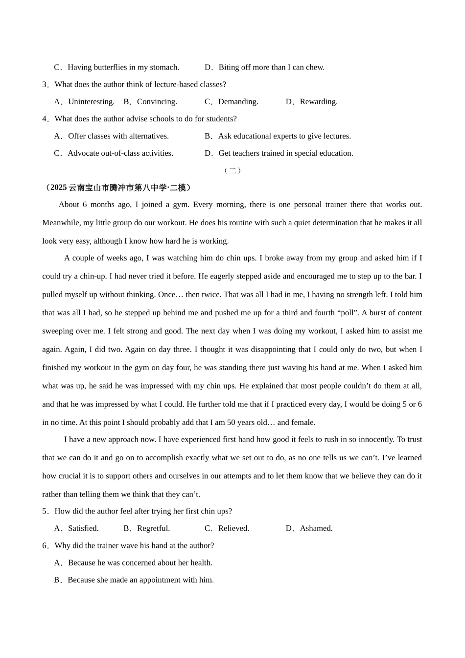 专题02 阅读理解（记叙文&新闻报道）（学生版）.docx_第2页