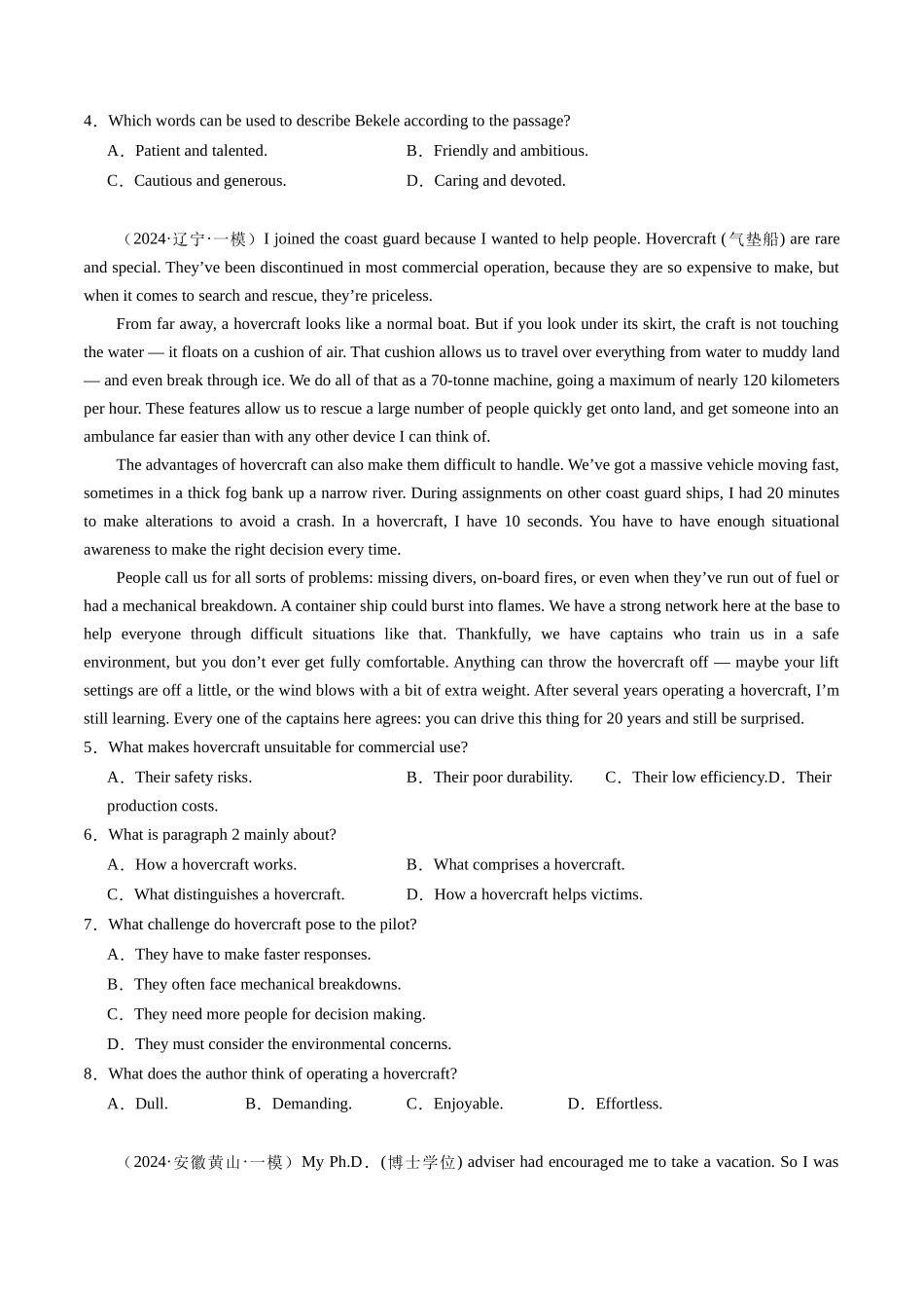 专题02 阅读理解（记叙文）（新高考专用）（原卷版）.docx_第2页