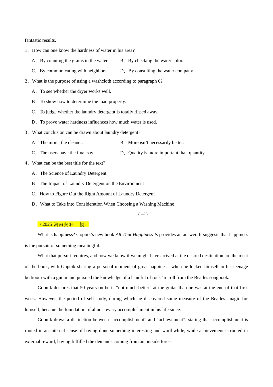 专题02 阅读理解（说明文）-（好题汇编）（河南专用）（学生版）.docx_第3页