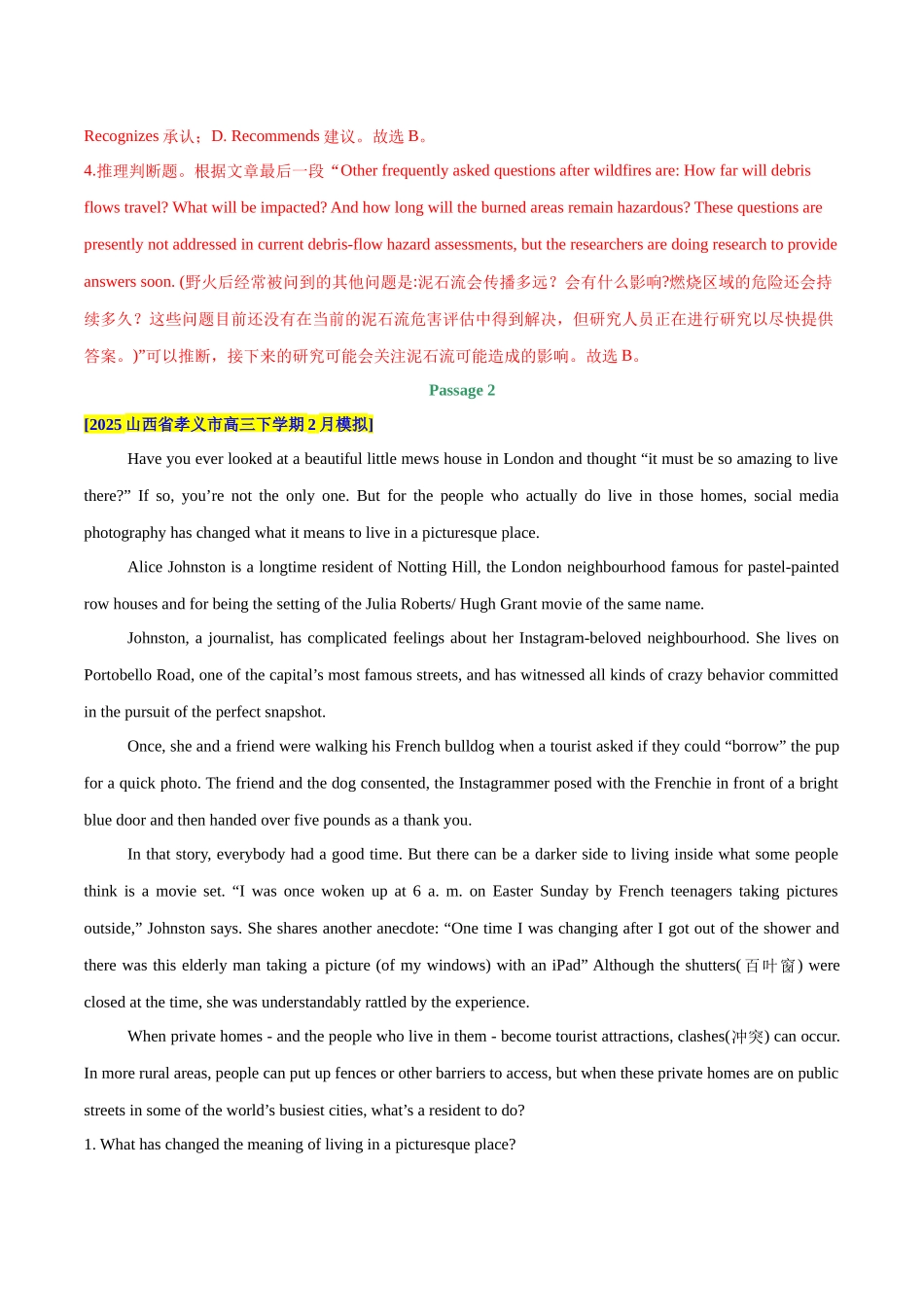 专题02 阅读理解(说明文)(教师版）.docx_第3页