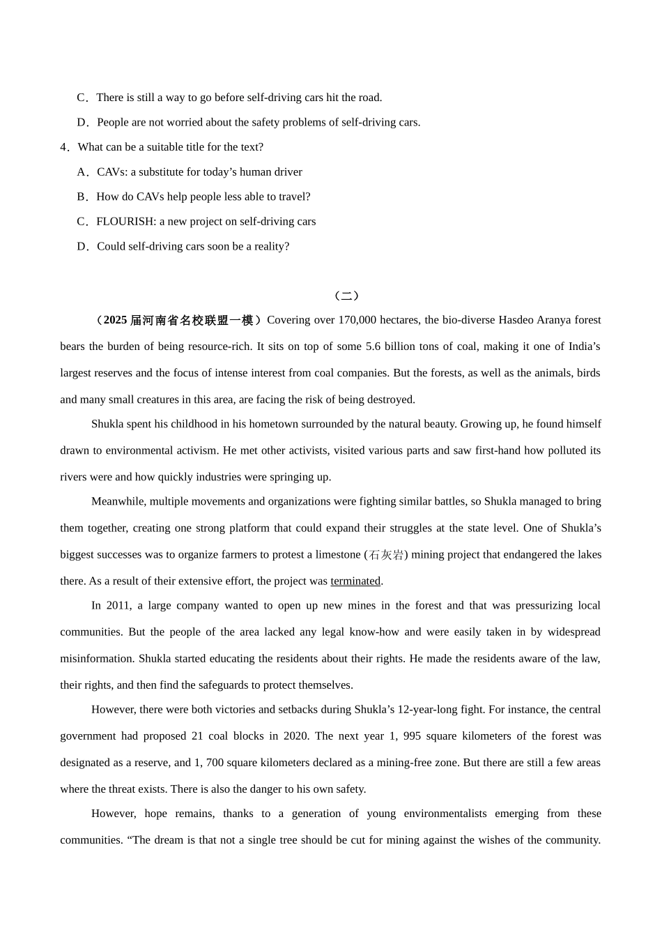 专题02 阅读理解（说明文）-（新高考八省）  (学生版）.docx_第3页
