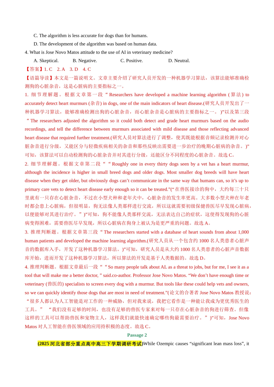 专题02 阅读理解(说明文)(一)(教师版) (2).docx_第2页