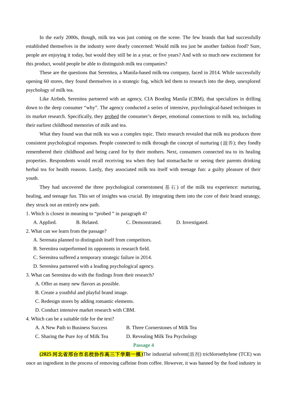 专题02 阅读理解(说明文)(一)(学生版).docx_第3页