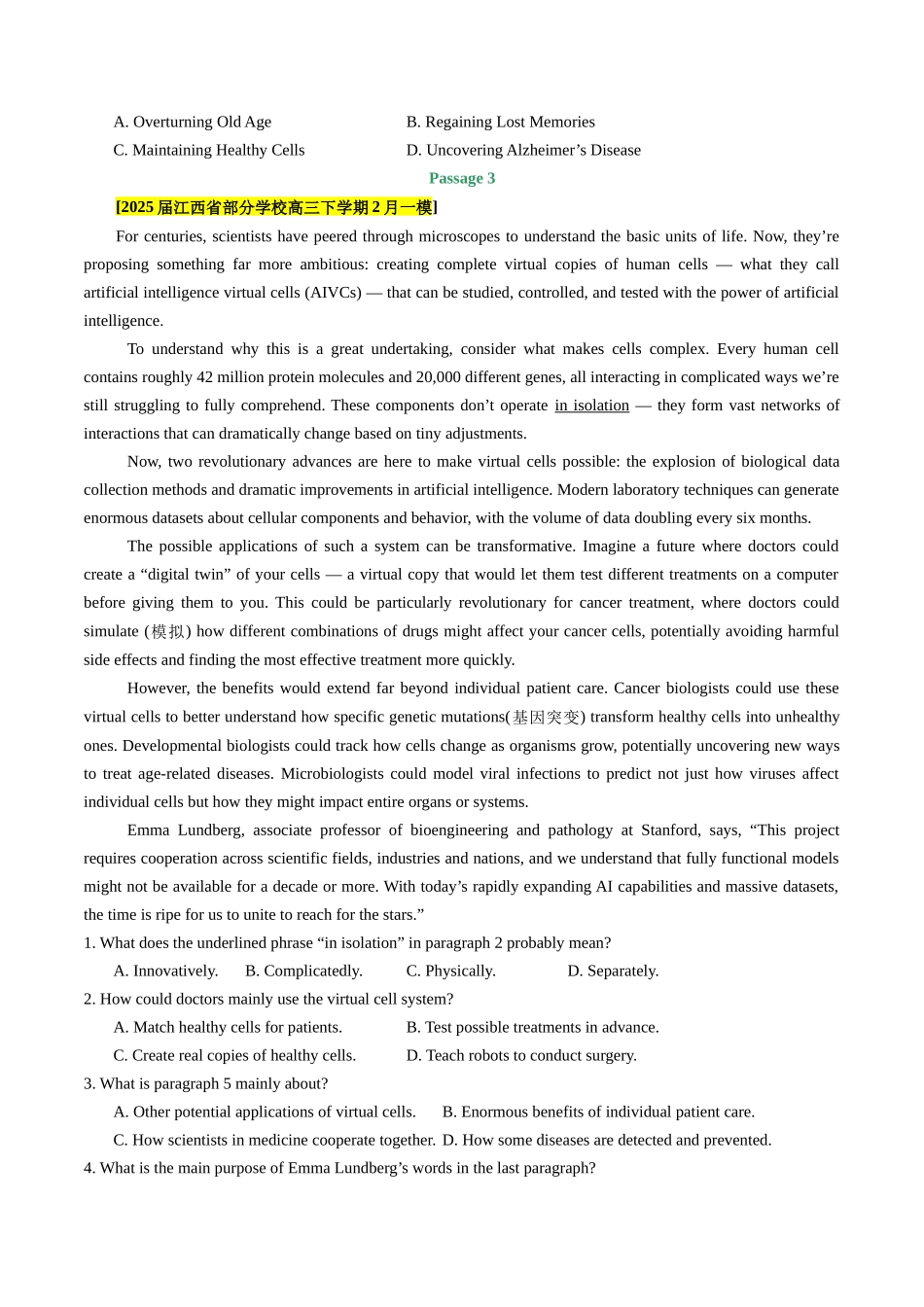 专题02 阅读理解(说明文)(一)(学生版).docx_第3页