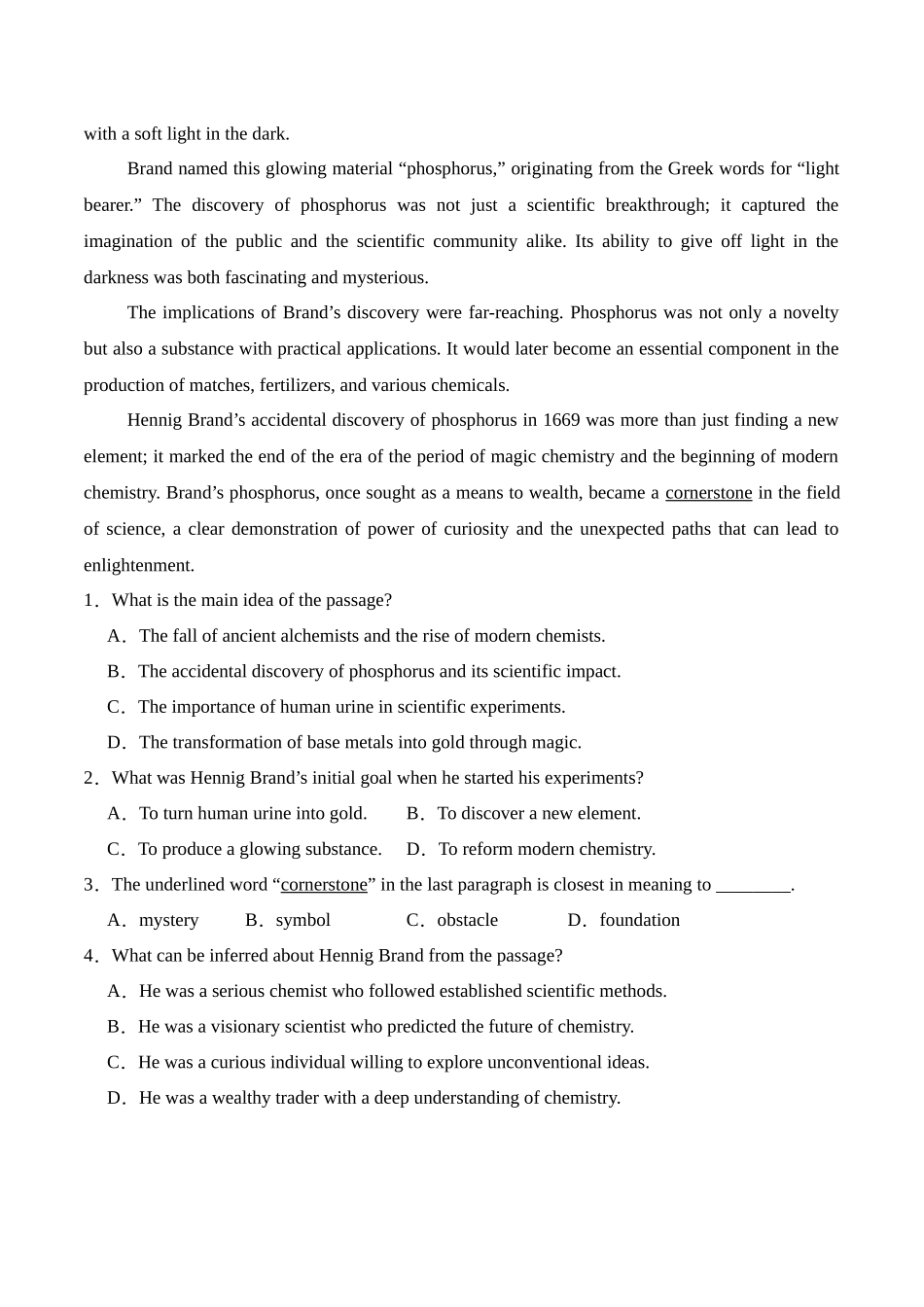 押热点 1 环保科技(学生版).docx_第2页