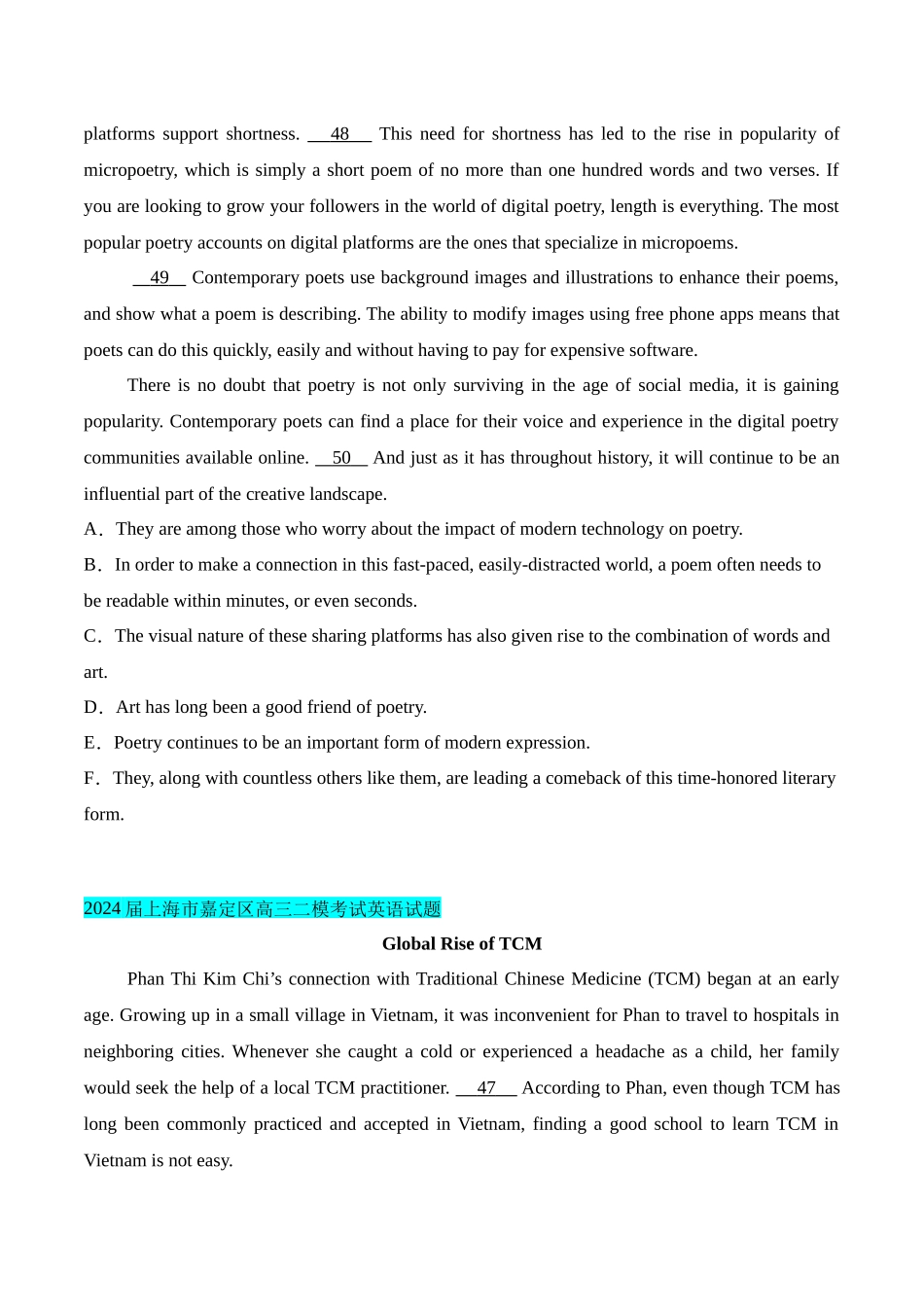 押热点 2 文化自信(学生版).docx_第2页