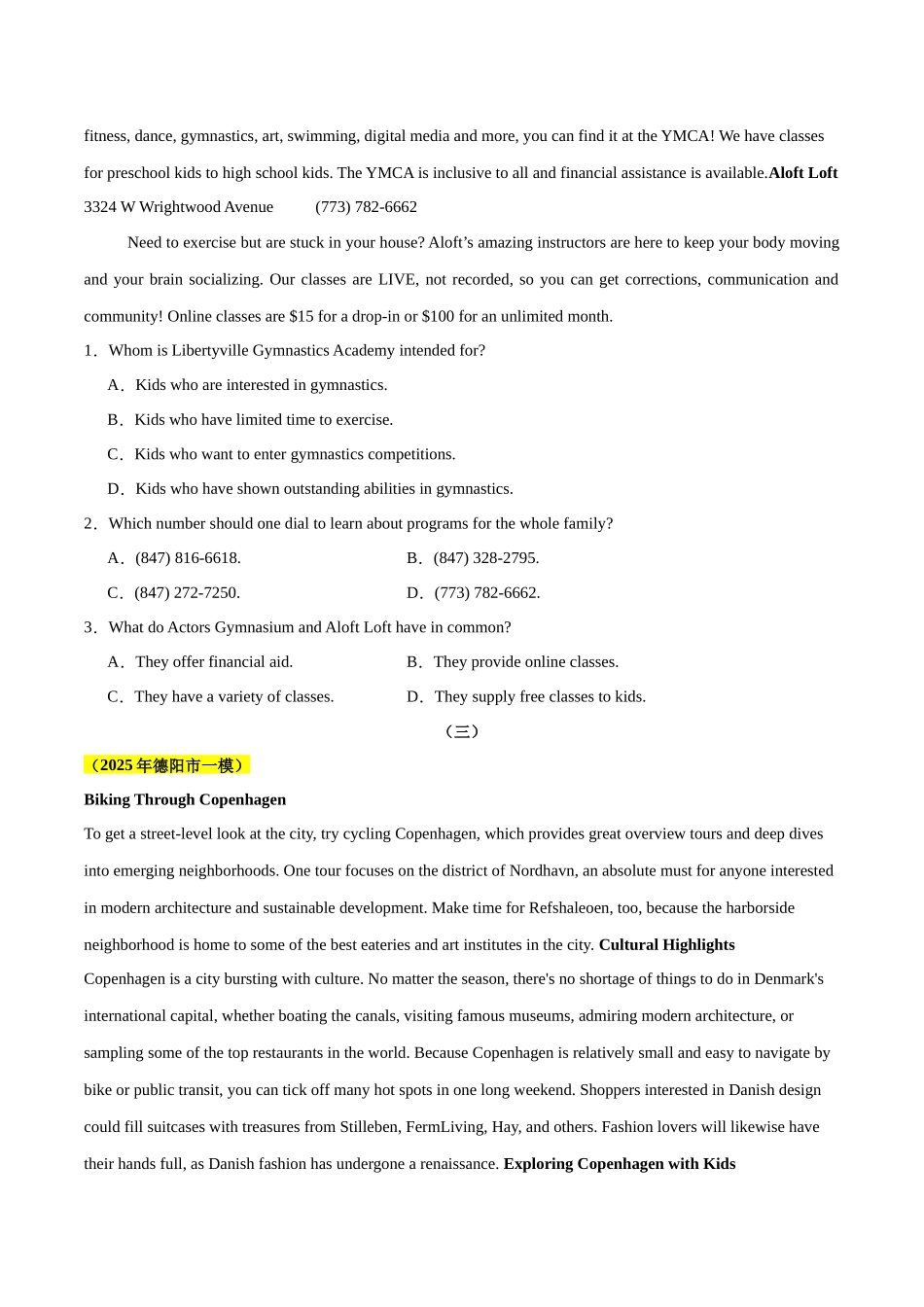 专题02 阅读理解应用文（学生版）.docx_第3页