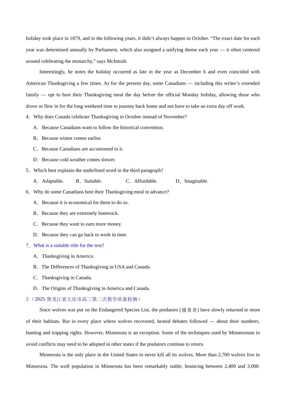 专题02 阅读理解之主旨要义题（练习）（学生版）.docx_第2页