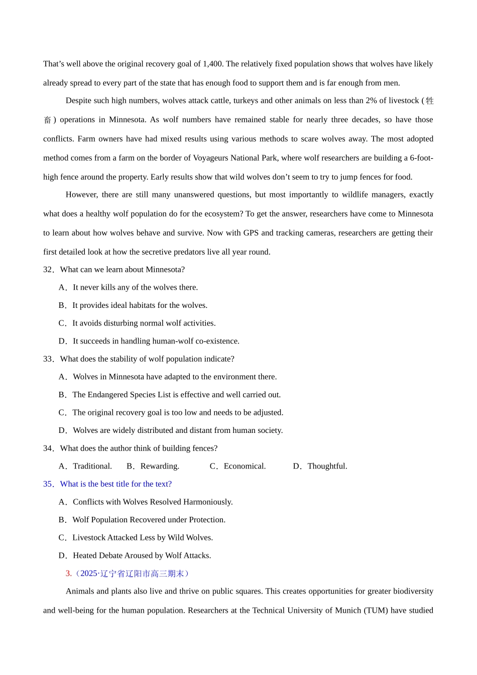 专题02 阅读理解之主旨要义题（练习）（学生版）.docx_第3页