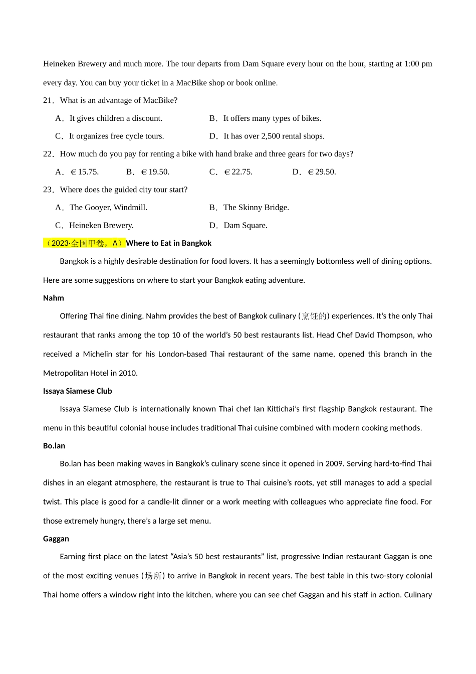 专题02 综合信息细节题&数字计算细节题(原卷版).docx_第2页