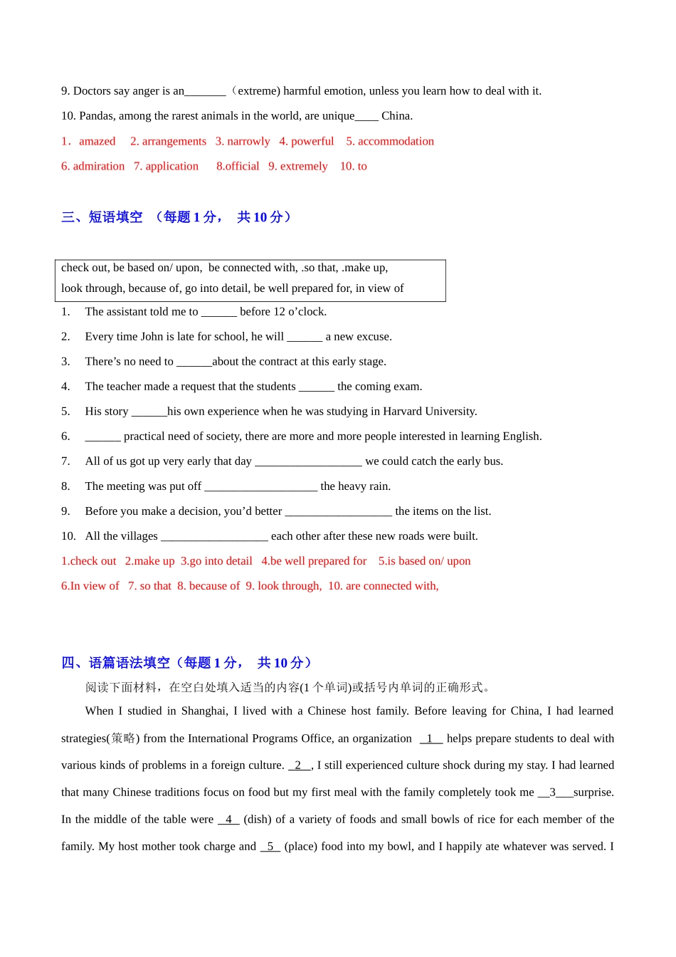 专题02(解析版) 必修第一册Unit 2 Travelling around.docx_第2页