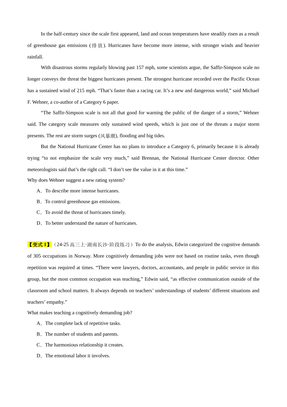 易错点11 阅读理解细节理解题（学生版）-（新高考通用）.docx_第2页