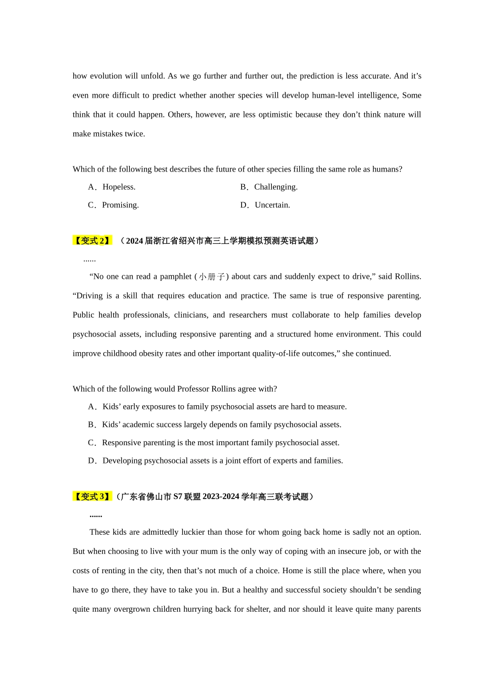 易错点15  阅读理解：推理判断题（4大陷阱）-备战2024年高考英语考试易错题（原卷版）.docx_第3页