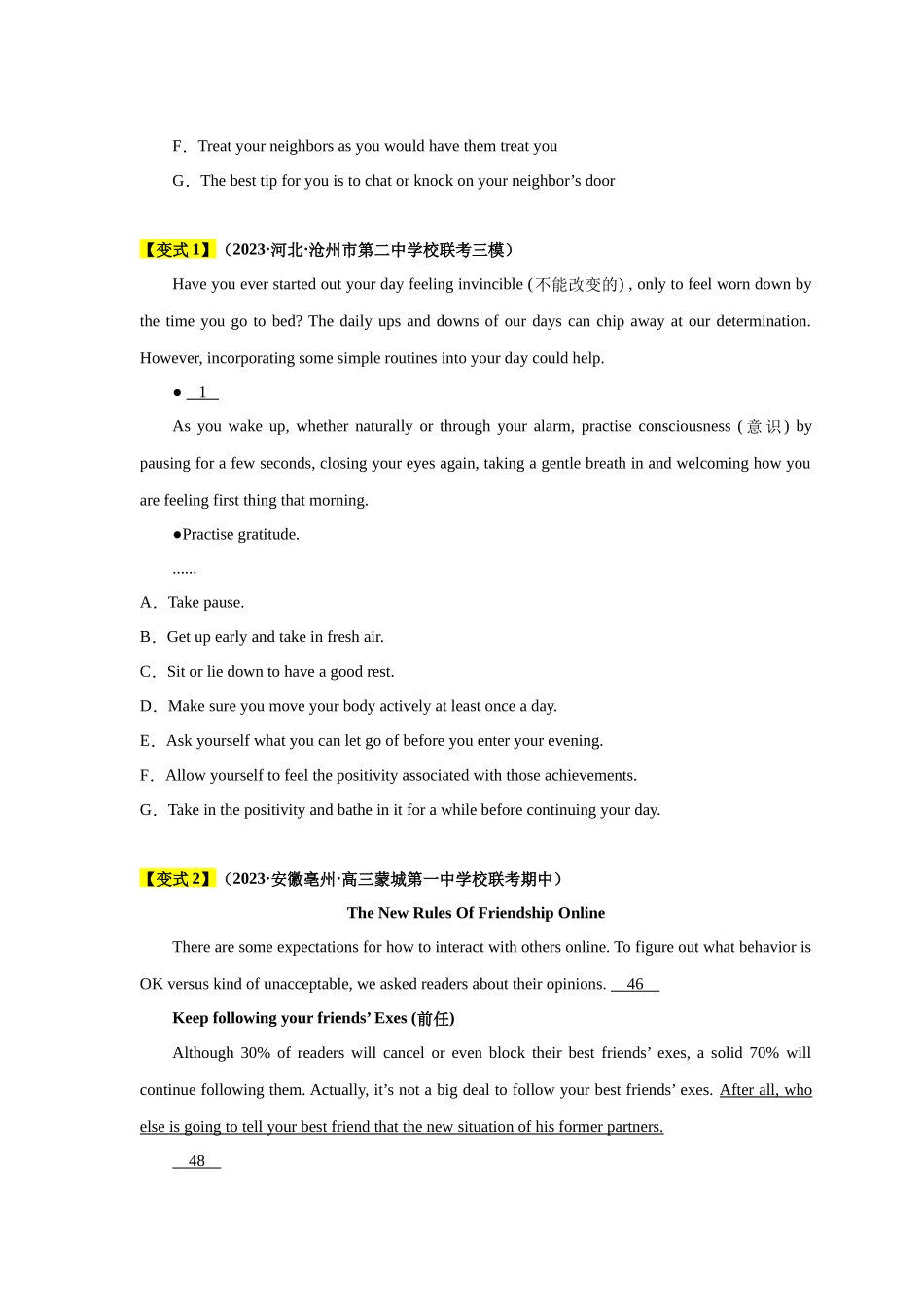 易错点18  七选五（4大陷阱）-备战2024年高考英语考试易错题（原卷版）.docx_第3页