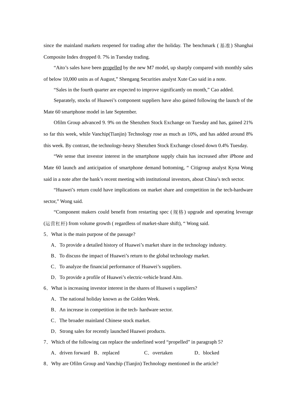 易错点纠错练03  阅读理解：新闻报道-（原卷版）.docx_第3页