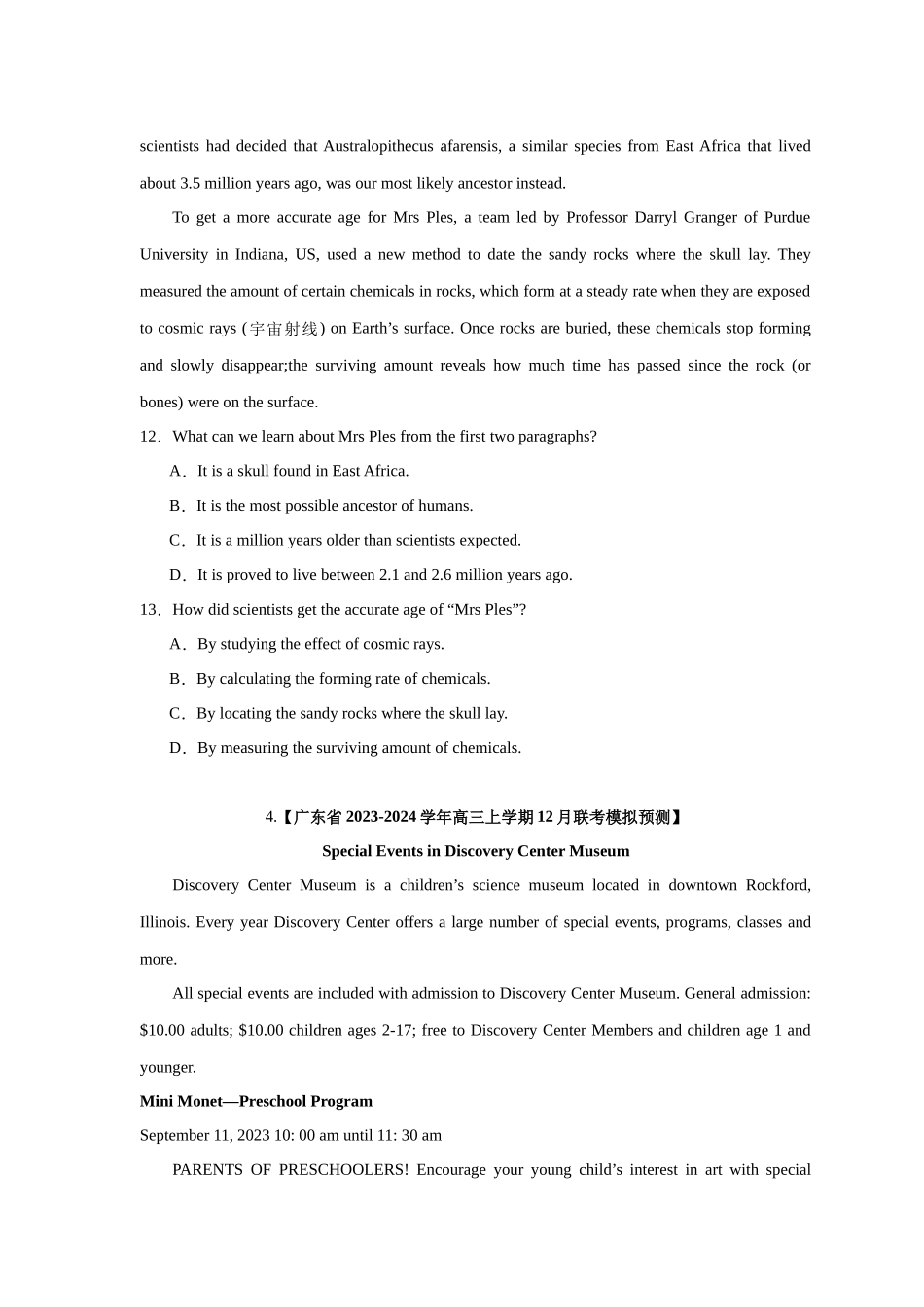 易错点纠错练06  细节理解题（题型易错）-（原卷版）.docx_第3页