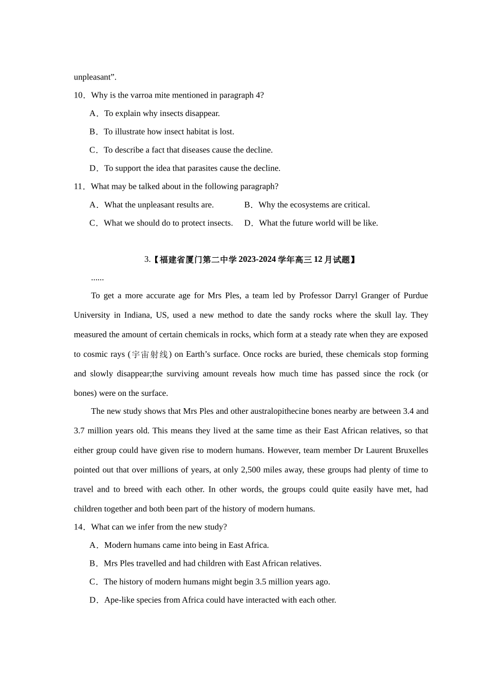 易错点纠错练07 推理判断题(题型易错)-(原卷版).docx_第3页