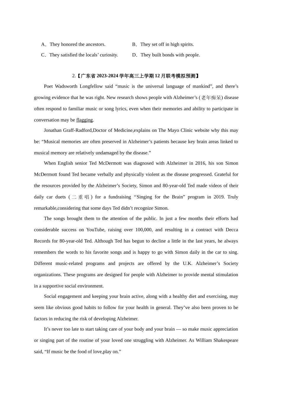 易错点纠错练08 主旨大意题(题型易错)-(原卷版).docx_第2页