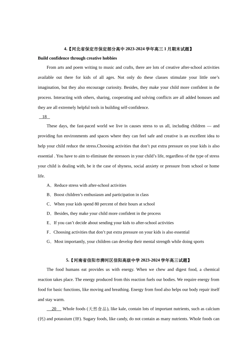 易错点纠错练10 七选五段首题(题型易错)-(原卷版).docx_第3页