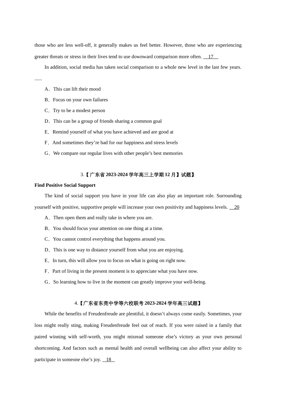 易错点纠错练12 七选五段尾题(题型易错)-(原卷版).docx_第2页