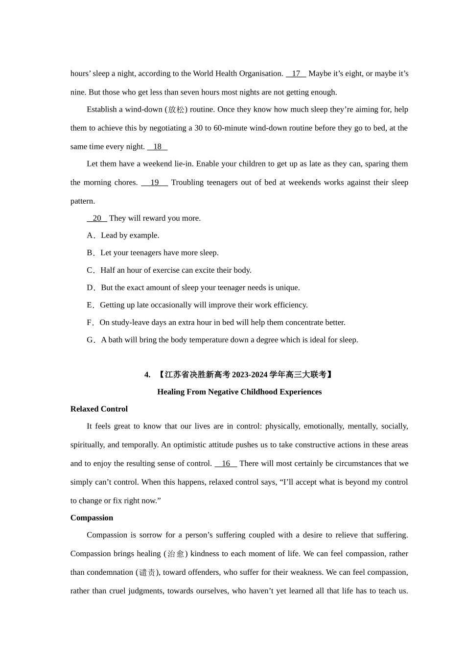 易错点纠错练13  七选五（综合易错）- （原卷版）.docx_第3页