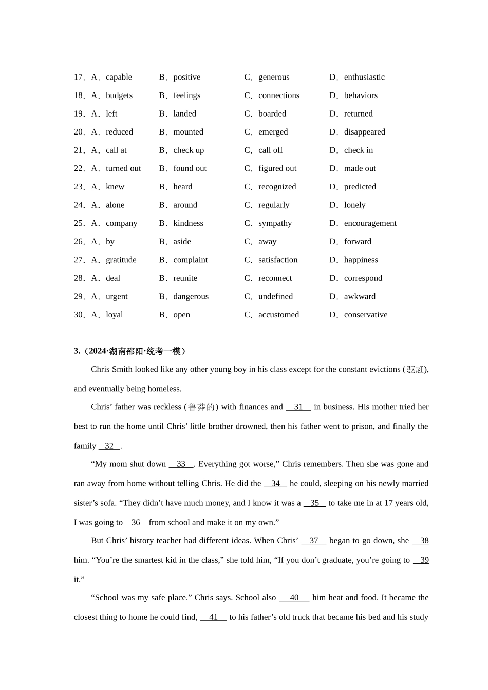 易错点纠错练14  完形填空（记叙文）-（原卷版）.docx_第3页