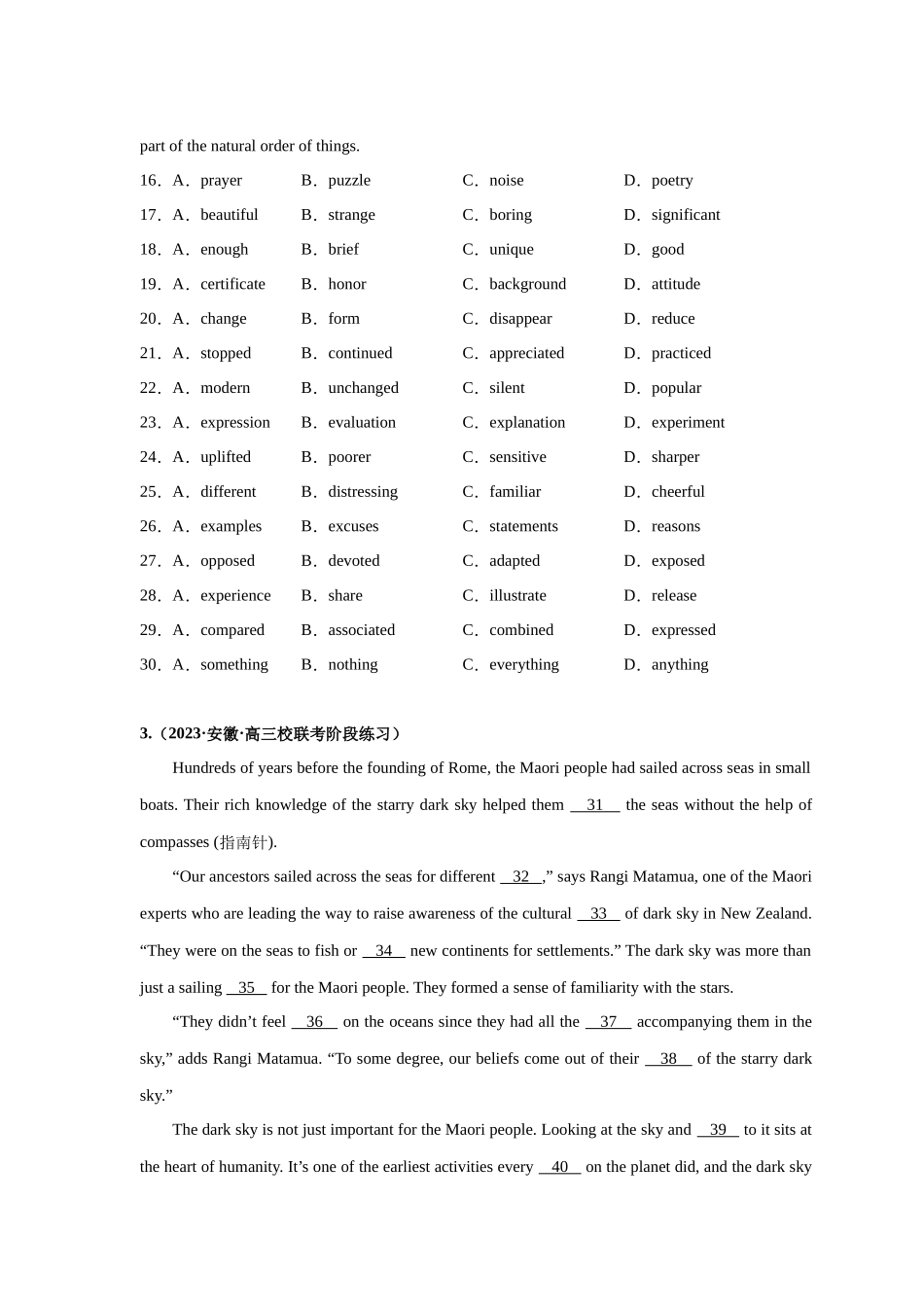 易错点纠错练15  完形填空（说明文）-（原卷版）.docx_第3页