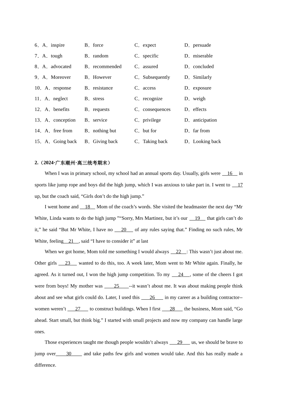 易错点纠错练16  完形填空（议论文）-（原卷版）.docx_第2页