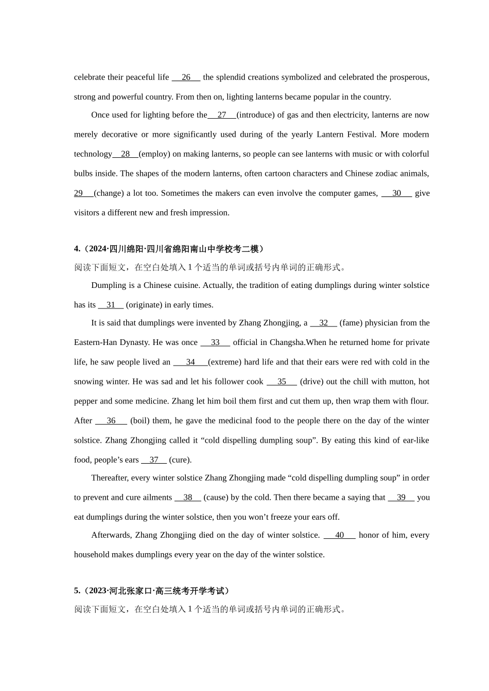 易错点纠错练17  语法填空（中华传统文化与历史）-（原卷版）.docx_第3页