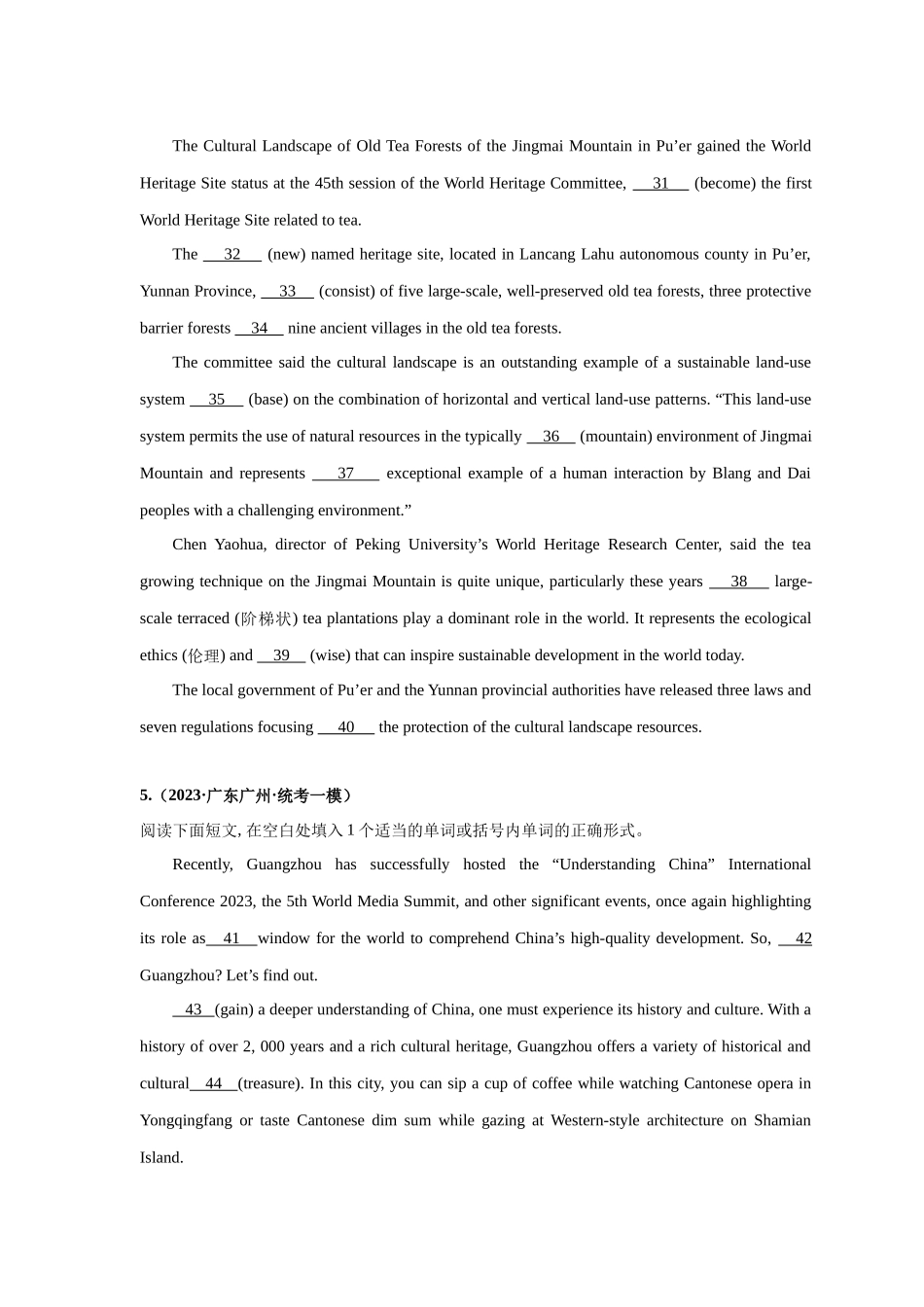 易错点纠错练18  语法填空（中国自然地理与人文地理）-（原卷版）.docx_第3页