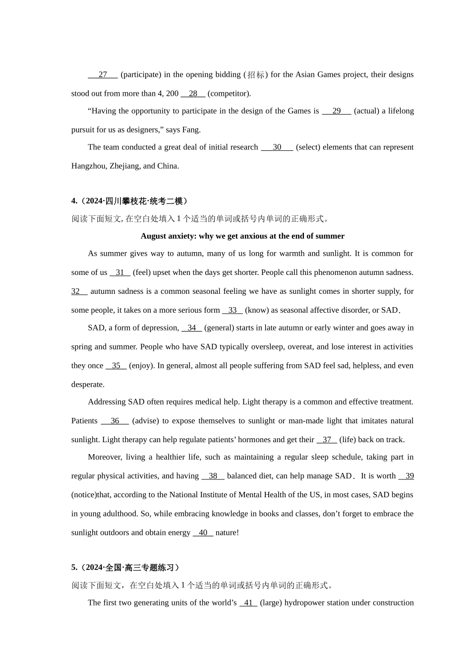 易错点纠错练19  语法填空（科技发明与科普知识）-（原卷版）.docx_第3页