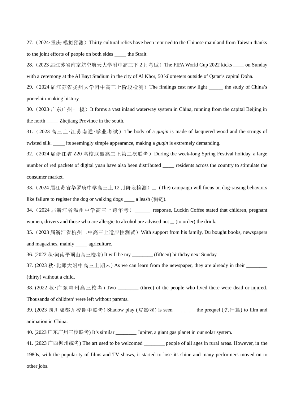 专题2.2 介词、数词  (单句语法填空80题 + 马龙创造历史原创语法填空1篇).docx_第3页