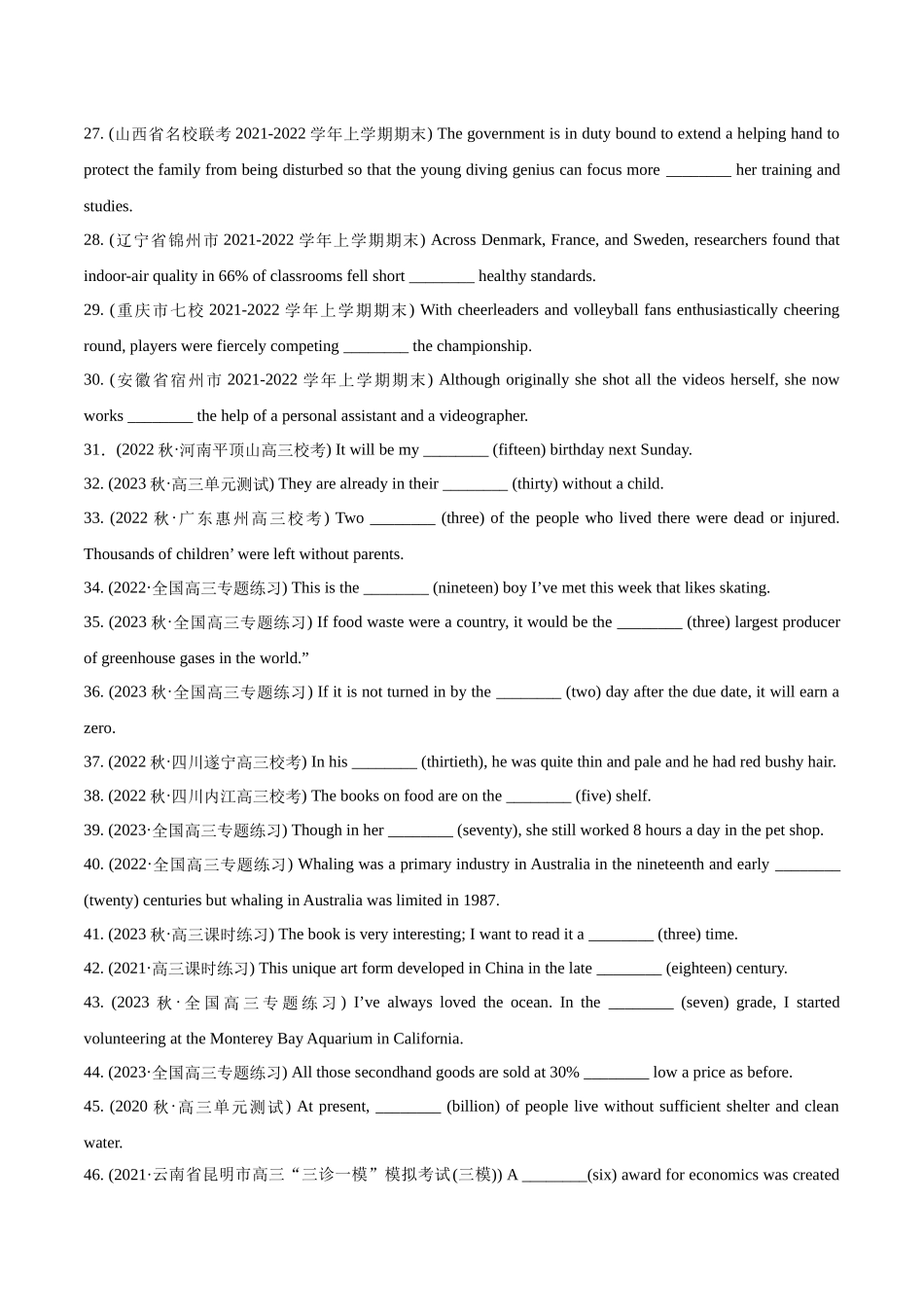 专题2.3-2.4 介词、数词  (冲击双一流·单句语法填空60题 + 原创语法填空1篇) .docx_第3页