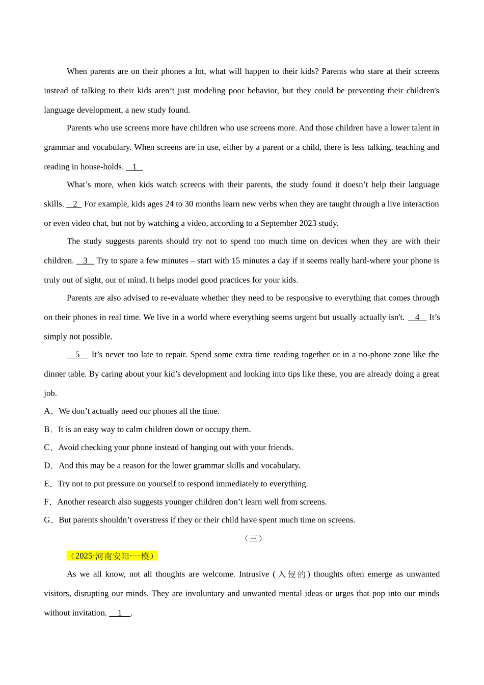 专题03  七选五-（好题汇编）（河南专用）（学生版）.docx_第2页