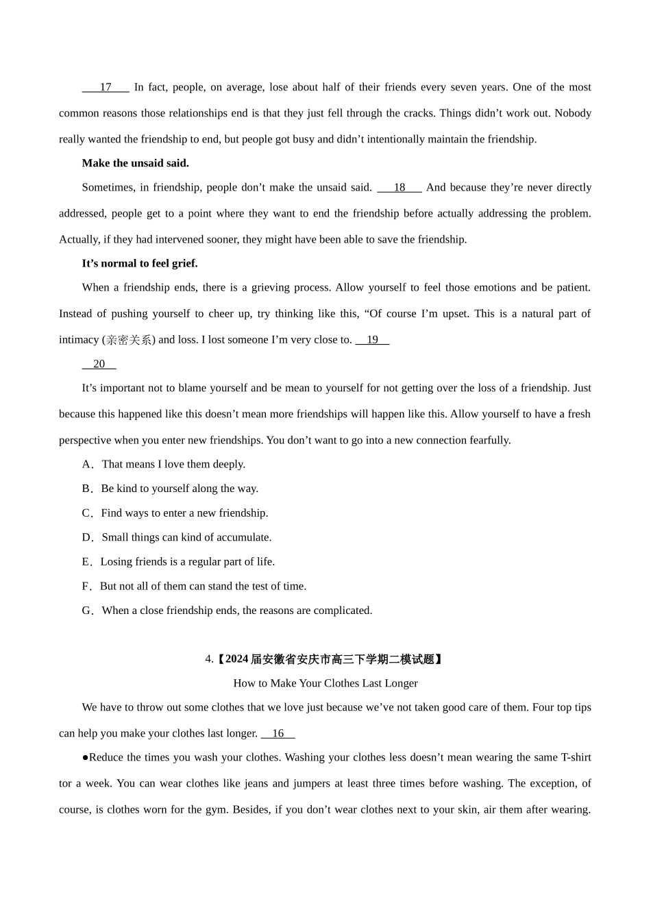 专题03  七选五（原卷版）.docx_第3页