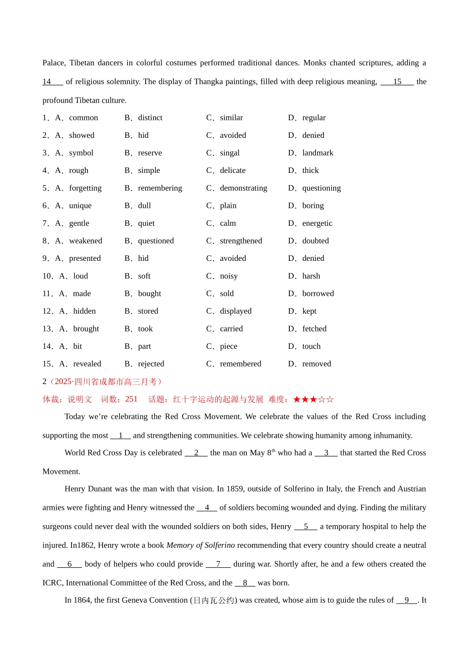 专题03  完形填空之说明文和议论文（练习）（学生版）.docx_第2页