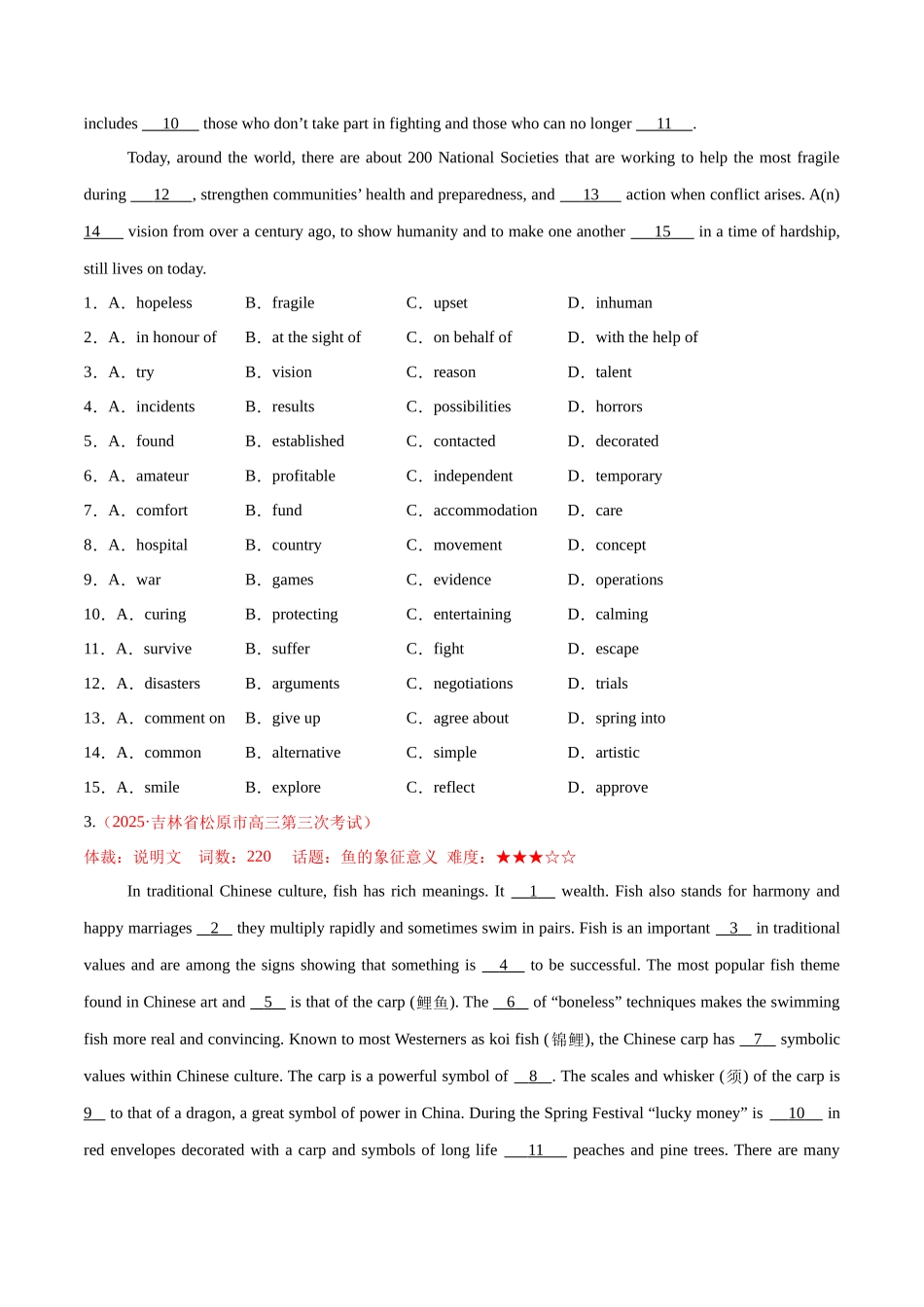 专题03  完形填空之说明文和议论文（练习）（学生版）.docx_第3页