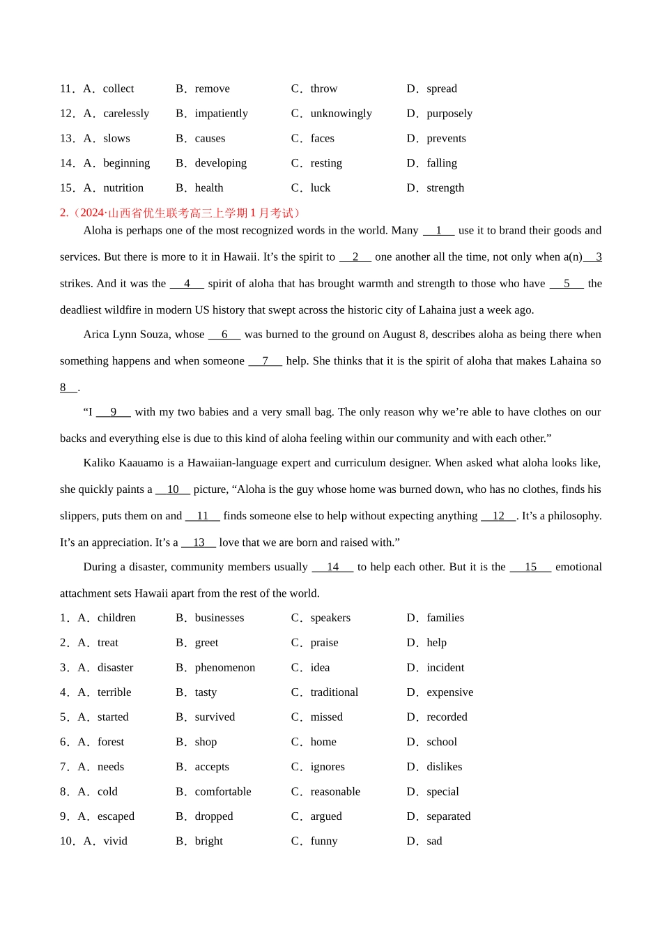 专题03  完形填空之说明文和议论文（练习）（原卷版）.docx_第3页