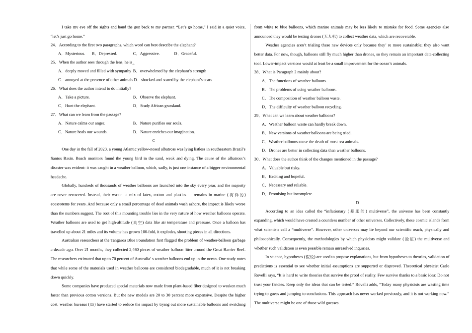 英语（北京卷 02）（考试版A3）.docx_第3页