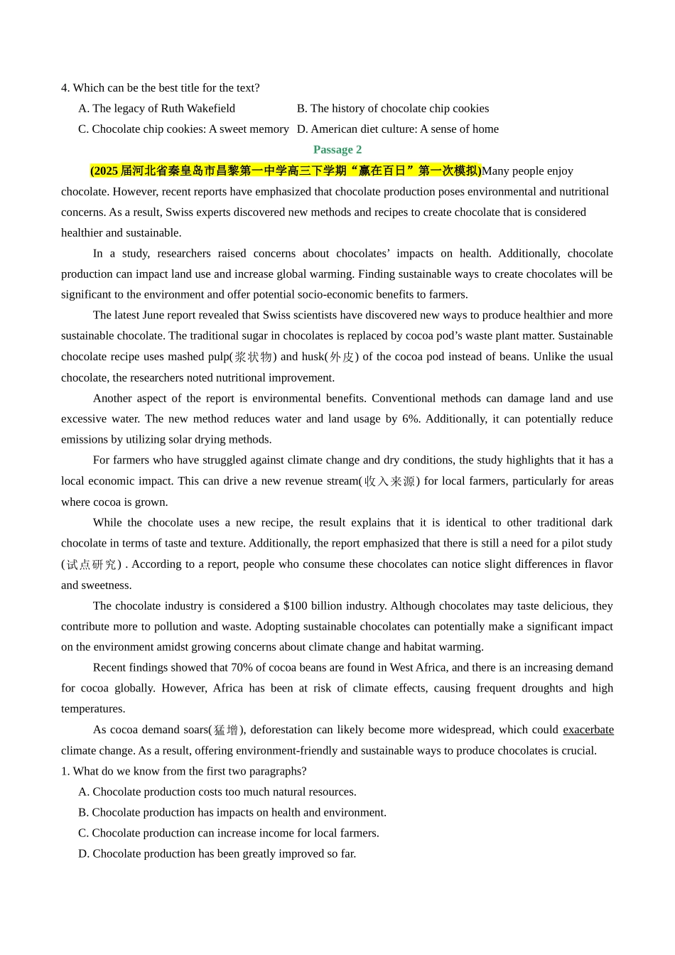 专题03  阅读理解 说明文(二)(学生版).docx_第2页