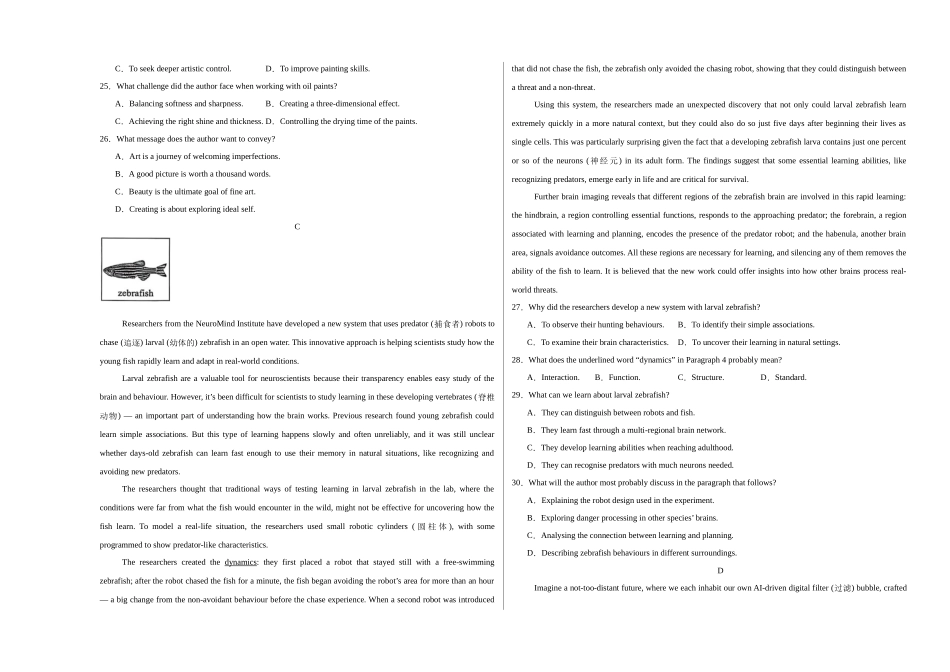 英语（北京卷01）（考试版A3）.docx_第3页