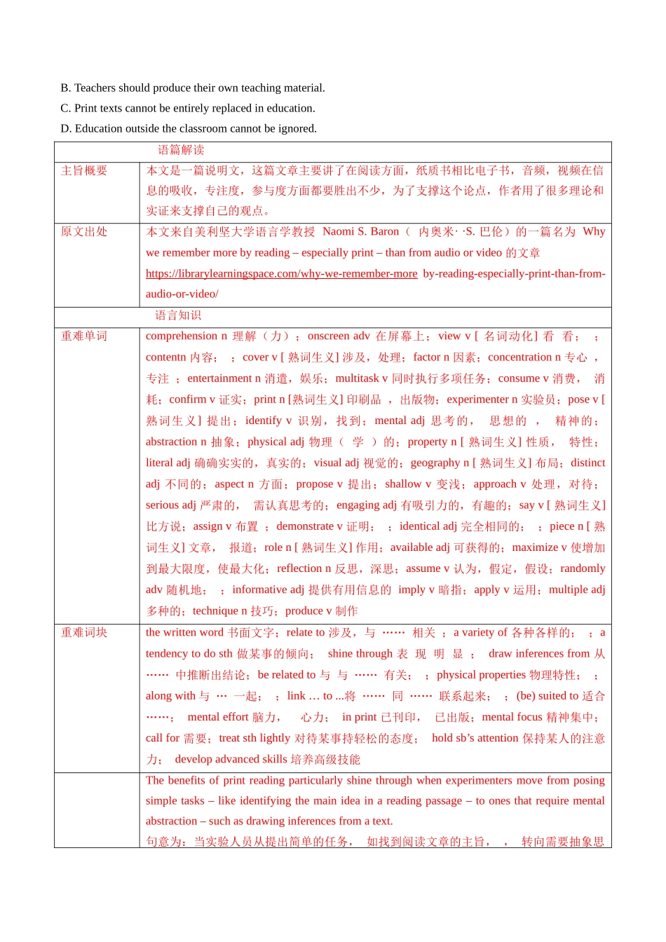 专题03  阅读理解C篇（新高考通用）（解析版）.docx_第3页