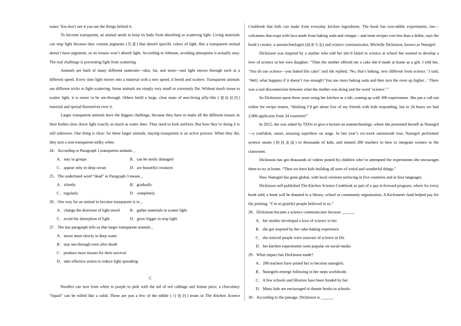 英语（北京专用 01）（考试版A3）.docx_第3页